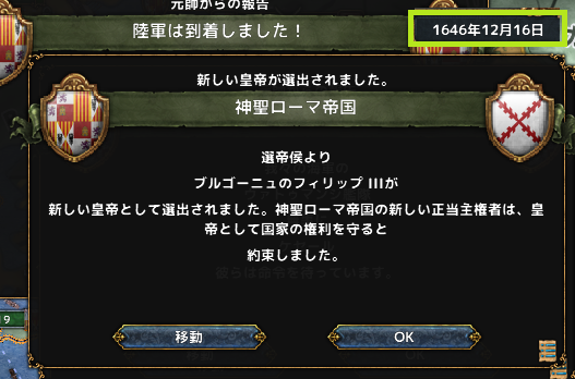 hajiconq164612.png