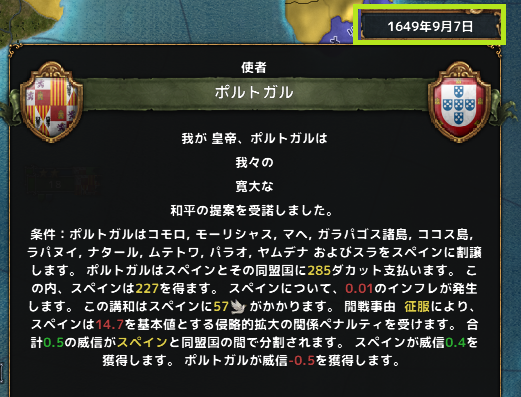 hajiconq164909.png