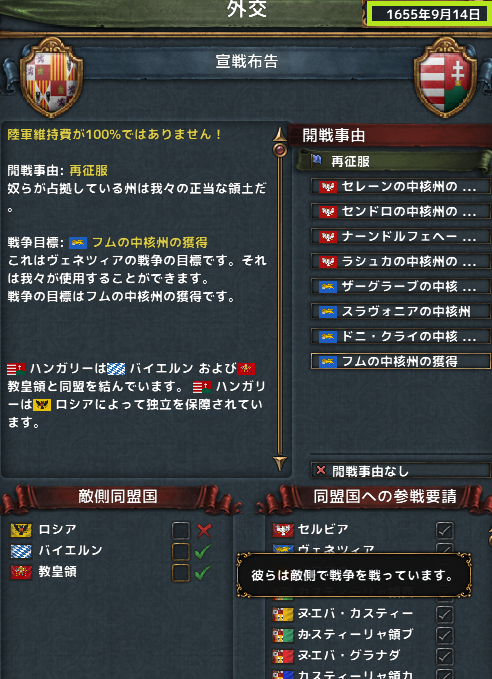 hajiconq165509.png