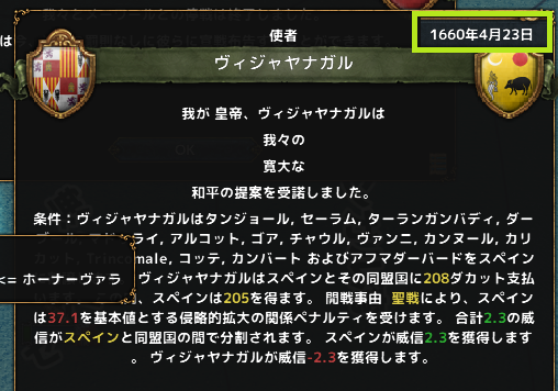 hajiconq166004.png