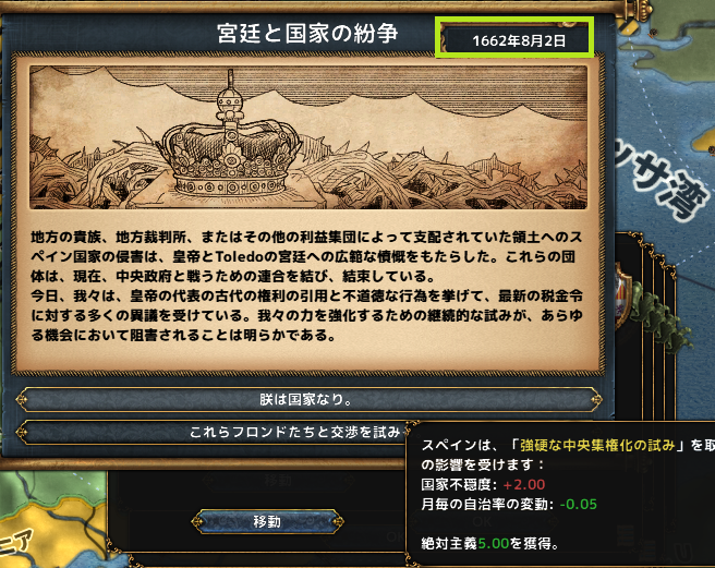hajiconq166208.png