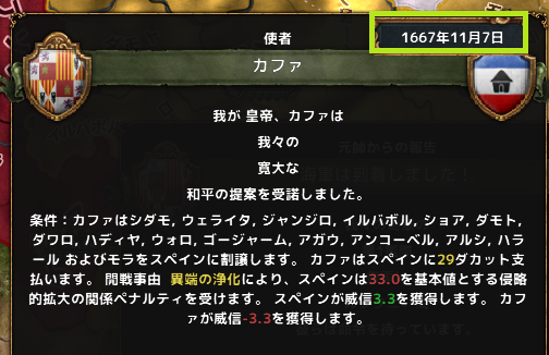 hajiconq166711.png