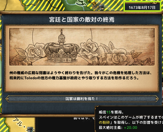 hajiconq167308.png