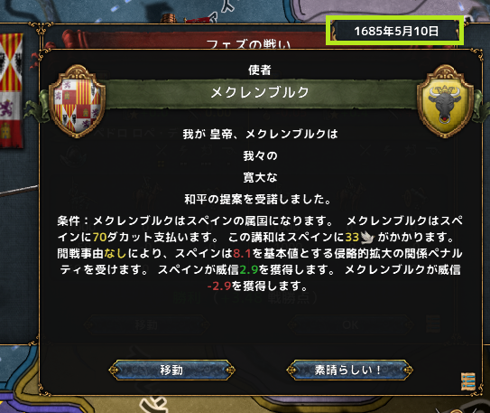 hajiconq168505.png