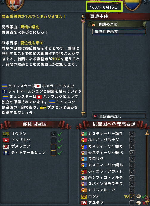 hajiconq168708.png