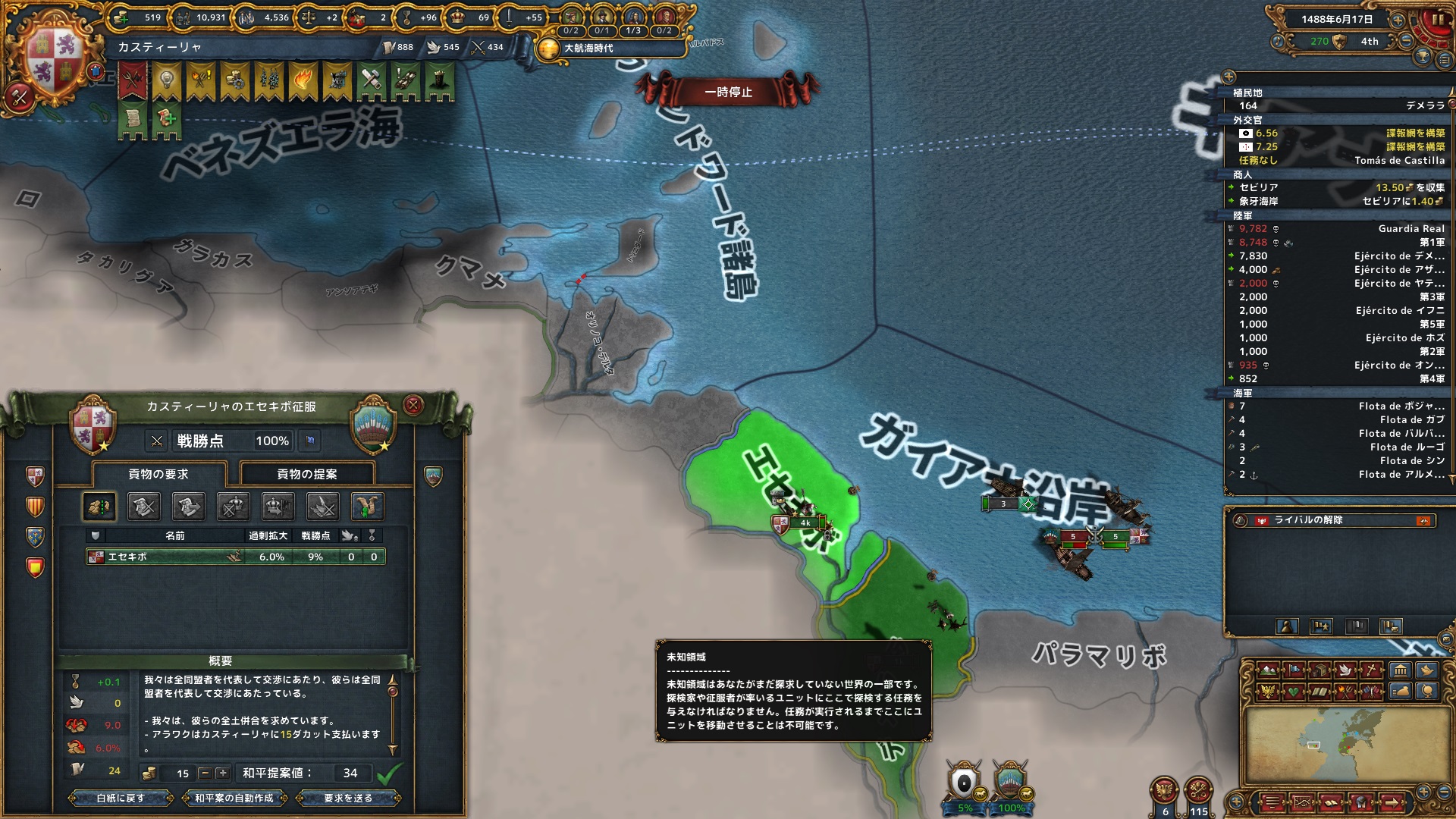 hajiconq1488.jpg
