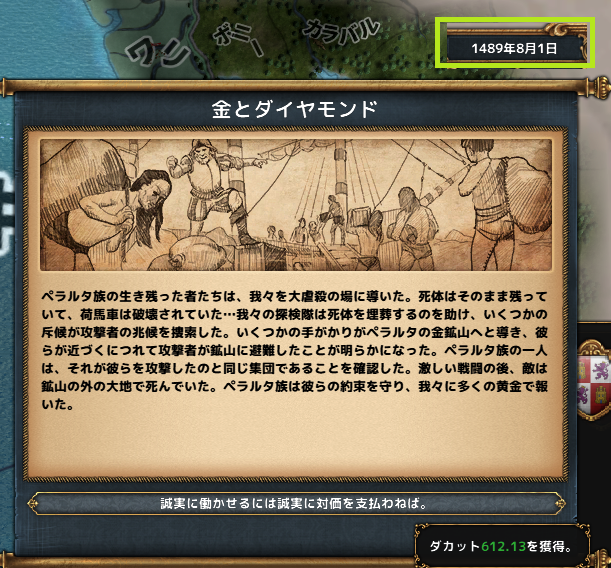 hajiconq148908.png