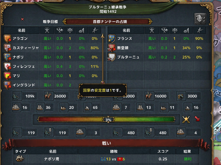hajiconq1492mil.png