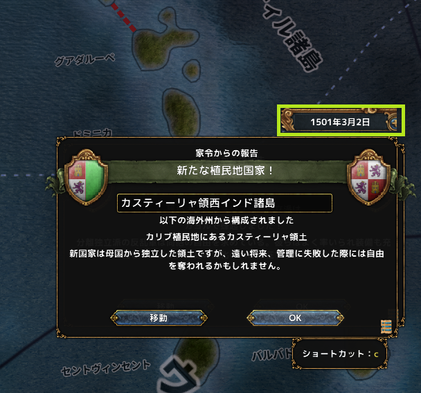 hajiconq1501WI.png