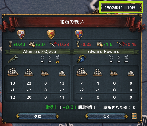 hajiconq150211.png