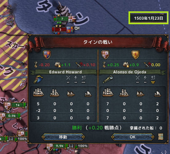 hajiconq150301t.png