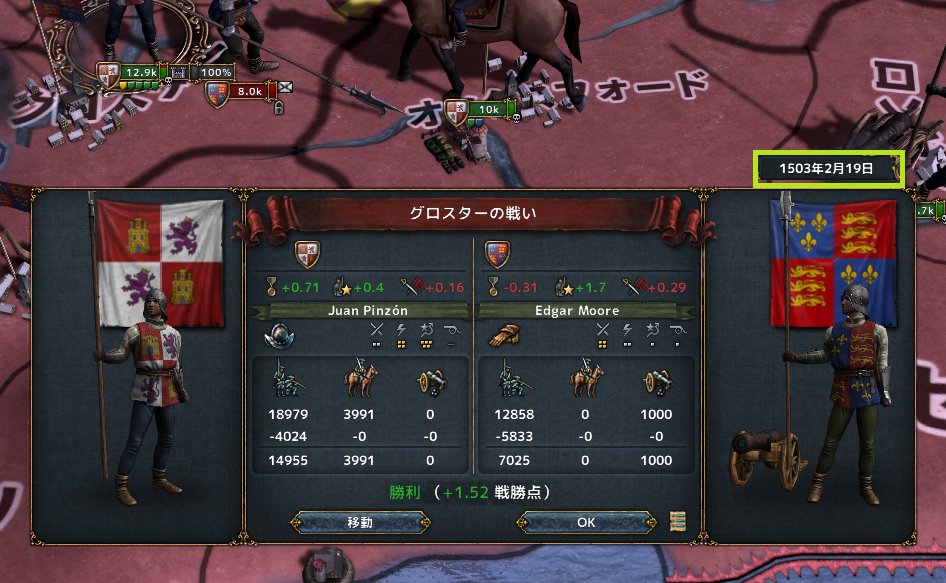 hajiconq150302.png