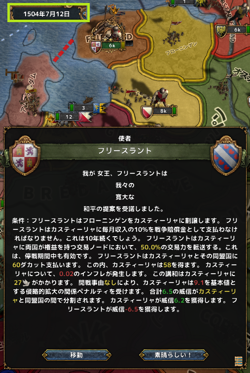 hajiconq150407.png