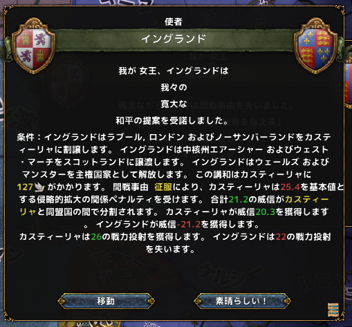 hajiconq150410r.png