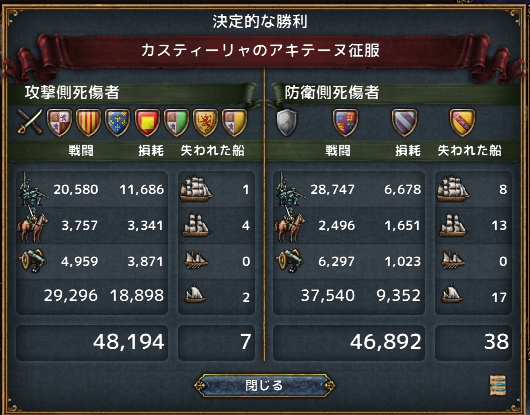 hajiconq150410rr.png