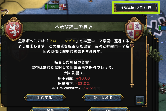 hajiconq150412.png