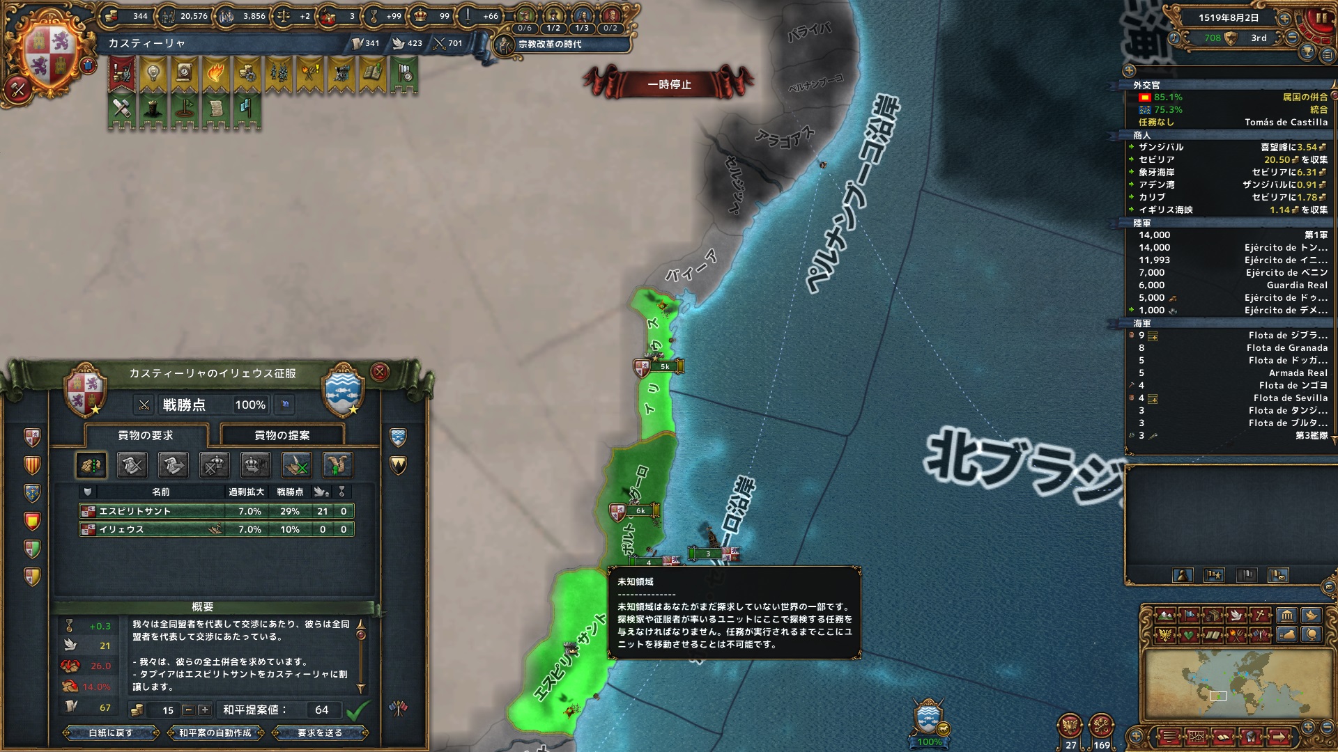 hajiconq151908.jpg