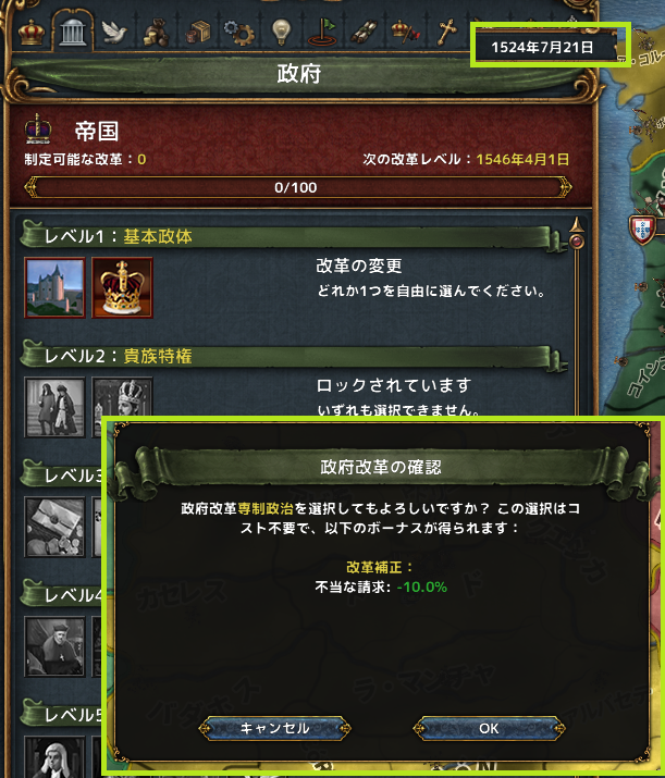 hajiconq152407reform.png