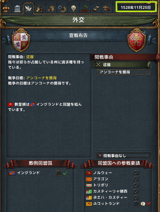 hajiconq152811.png