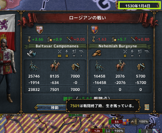 hajiconq153001.png