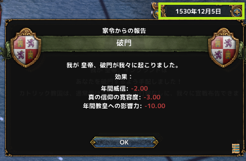 hajiconq153012.png
