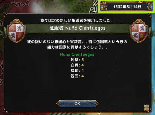 hajiconq153208.png
