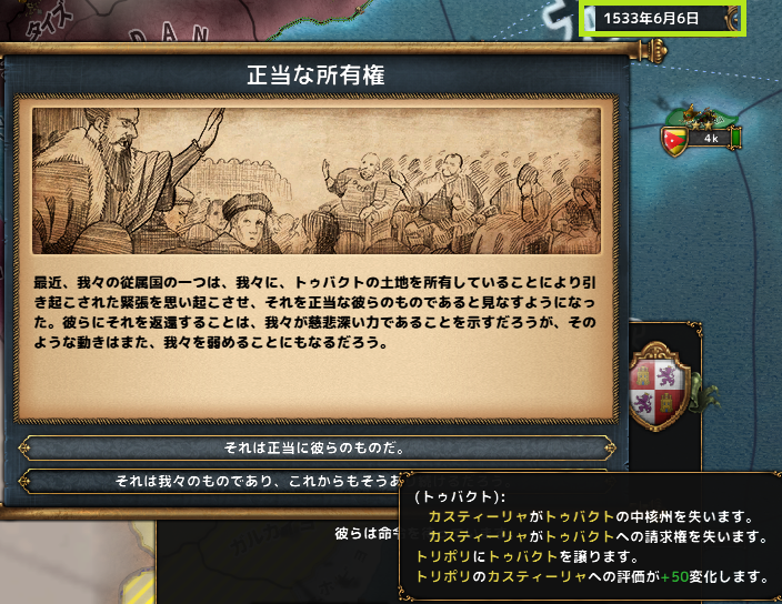hajiconq153306.png