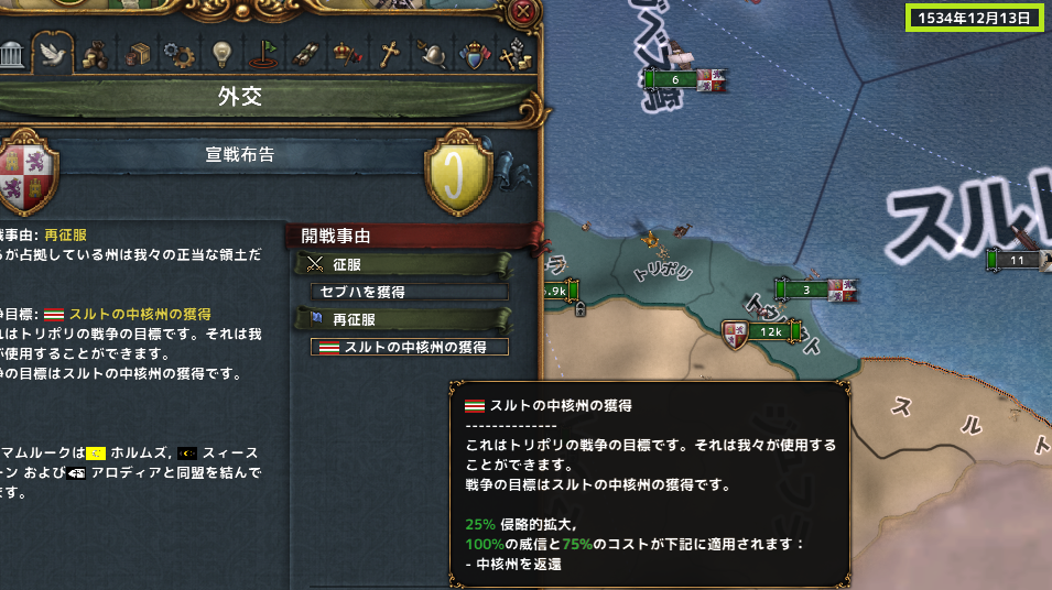 hajiconq153412.png