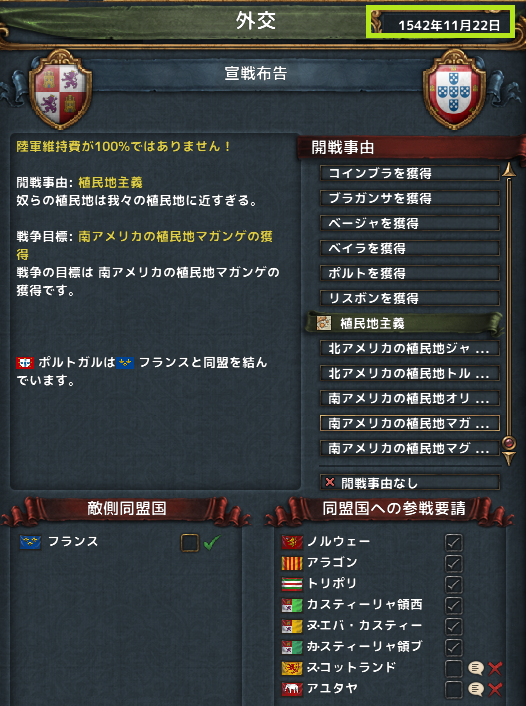 hajiconq154211.png