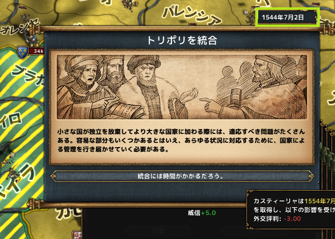 hajiconq154407.png