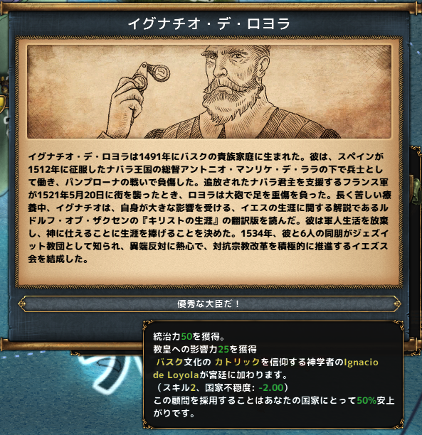 hajiconq154607.png