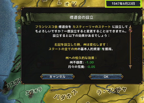 hajiconq154706.png