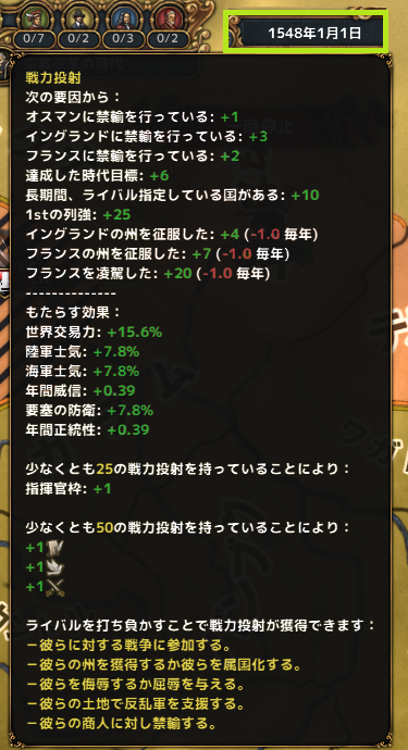hajiconq154801.png