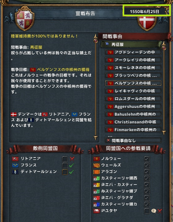 hajiconq155006.png