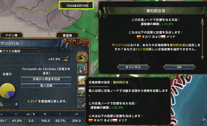 hajiconq155408.png