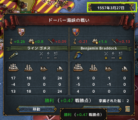 hajiconq155703.png