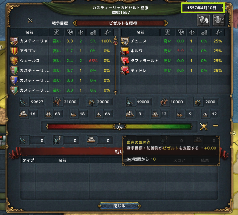 hajiconq155704.png