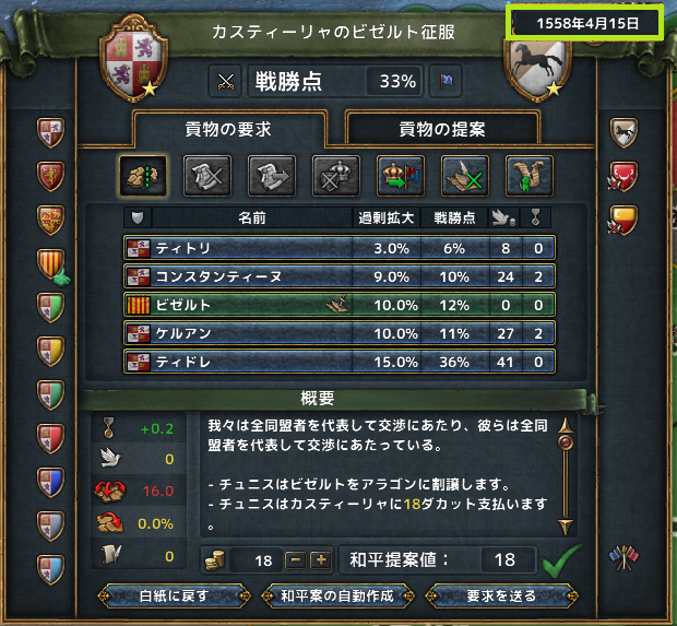 hajiconq155804.png