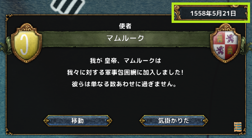 hajiconq155805.png