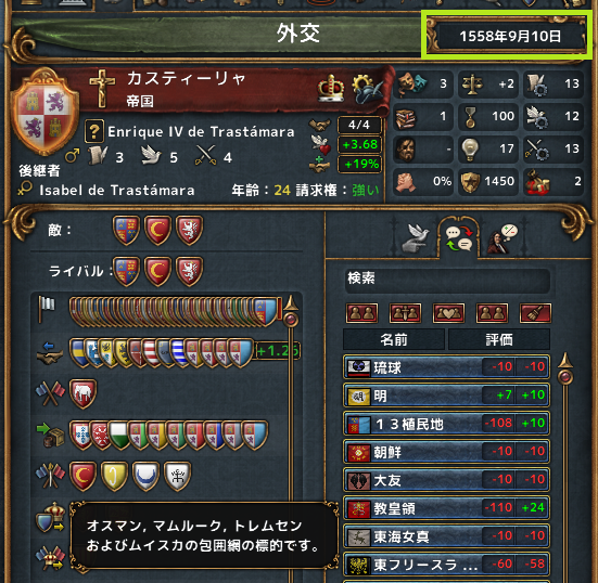 hajiconq155809.png