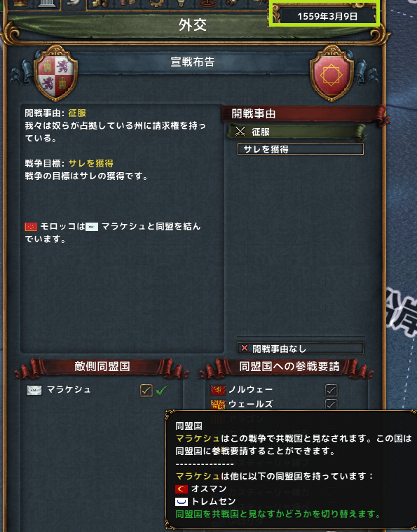hajiconq155903.png