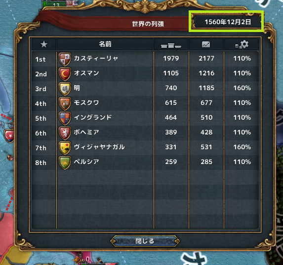 hajiconq156012.png
