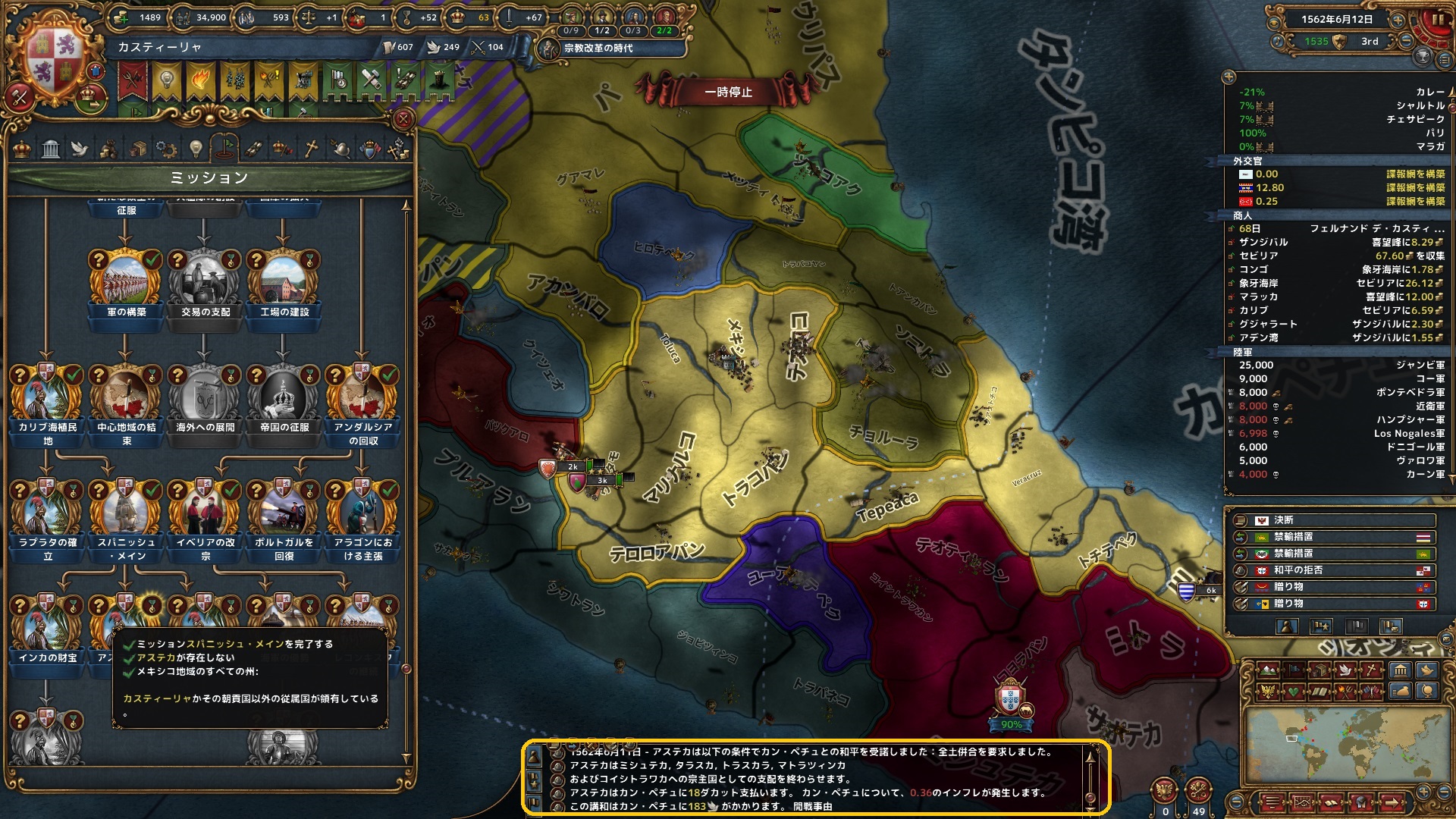 hajiconq156206.jpg