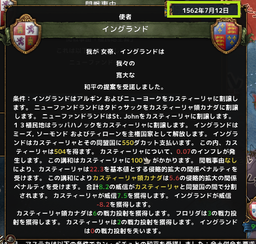 hajiconq156207.png