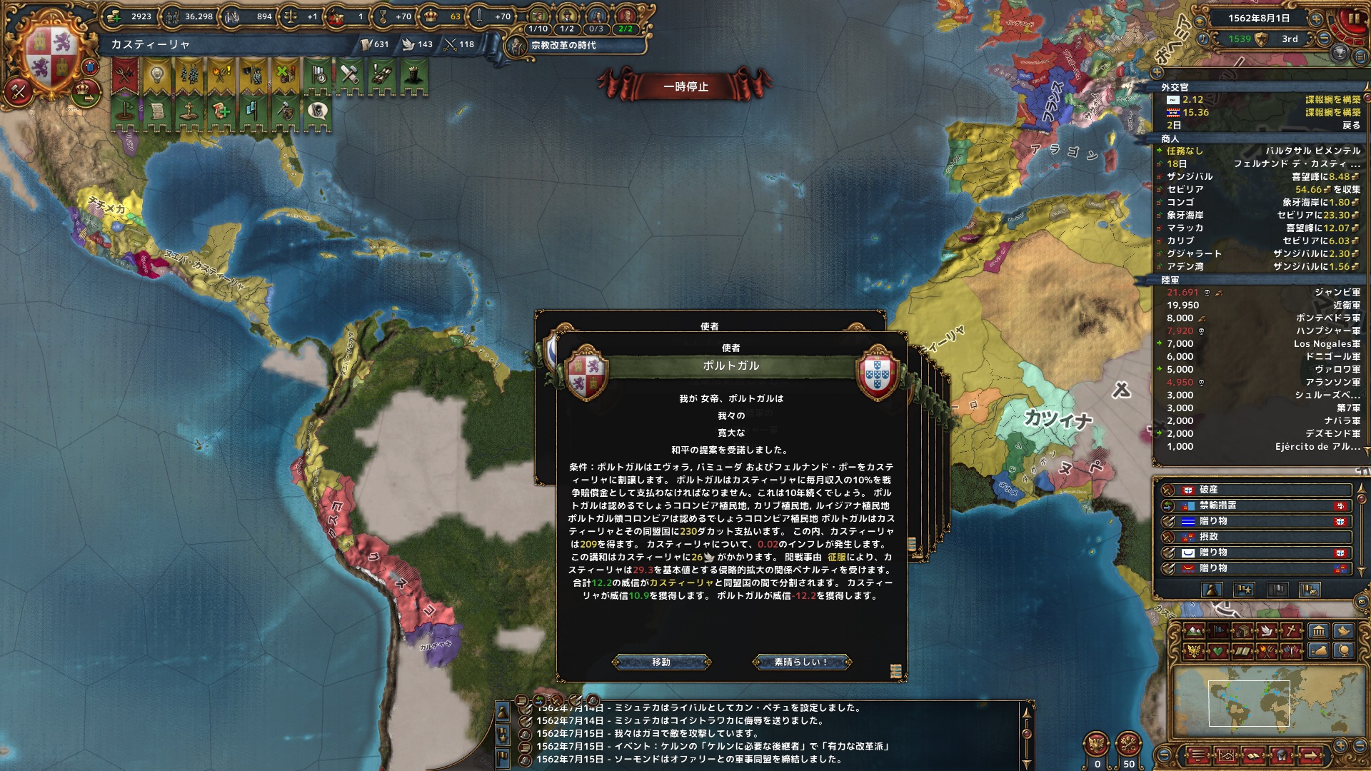 hajiconq156208.jpg