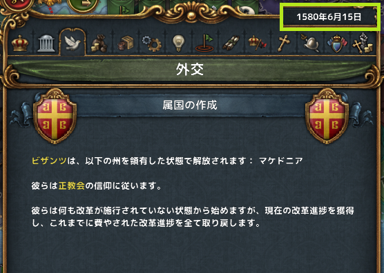 hajiconq158006.png
