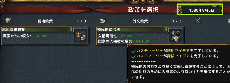 hajiconq158008.png