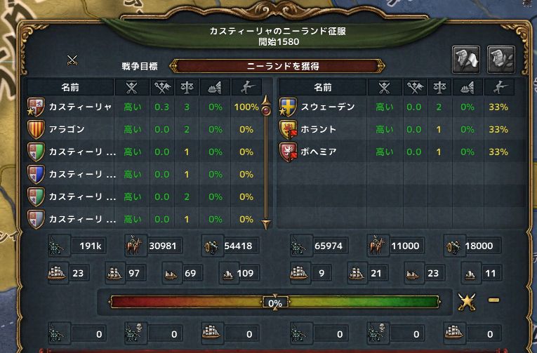 hajiconq158011.png