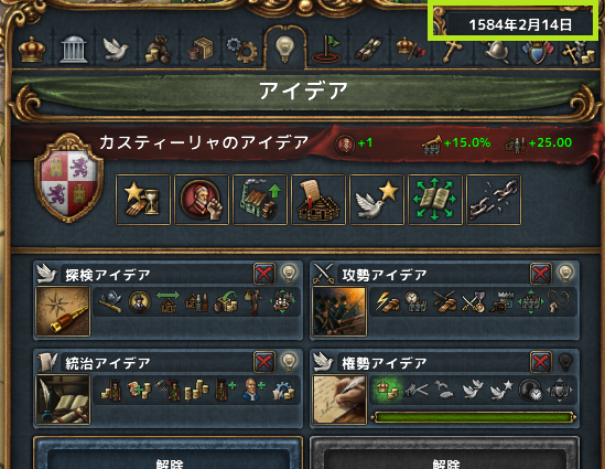 hajiconq158402.png