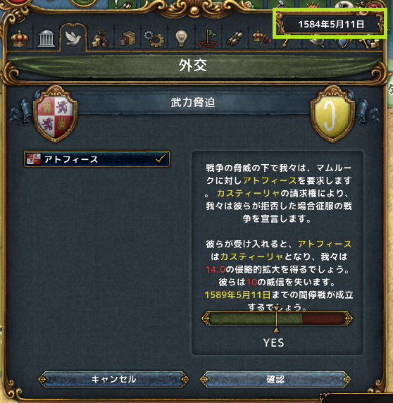 hajiconq158405.png